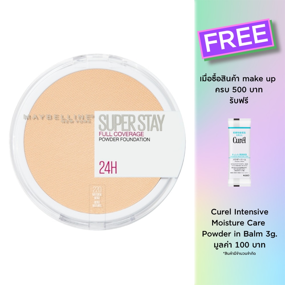 Maybelline Maybelline  Superstay Powder F/D 6G.220