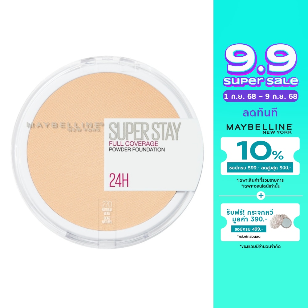 Maybelline Maybelline  Superstay Powder F/D 6G.220
