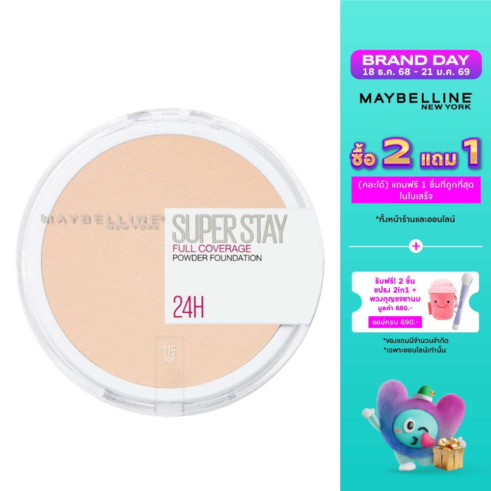 Maybelline เมย์เบลลีน นิวยอร์ก ซุปเปอร์ สเตย์ พาวเดอร์ ฟาวเดชั่น 6g. 115 Ivory