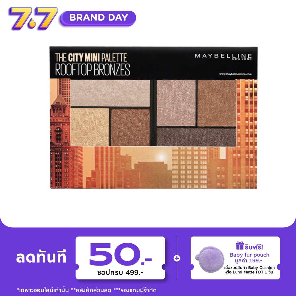 Maybelline New York The City Mini Palette Rooftop Bronzes