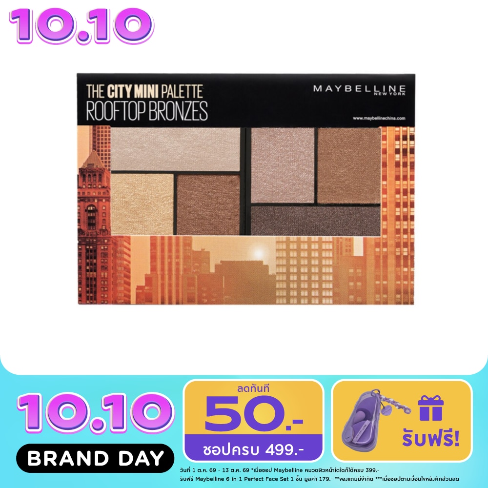 Maybelline New York The City Mini Palette Rooftop Bronzes image