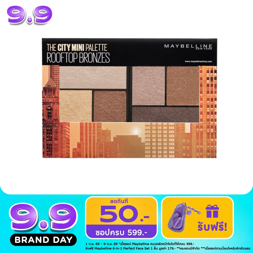 Maybelline New York The City Mini Palette Rooftop Bronzes image