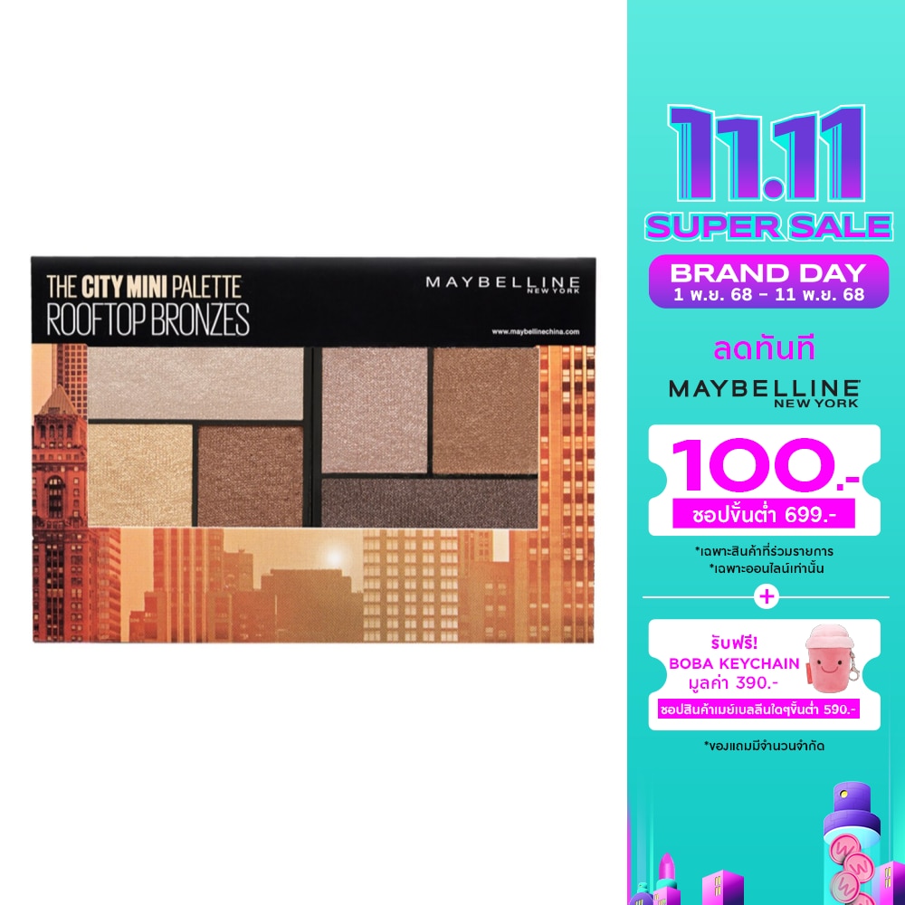 Maybelline New York The City Mini Palette Rooftop Bronzes