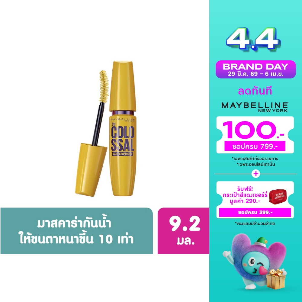 WTCTH-282853-front-iD3AjRZE-zoom