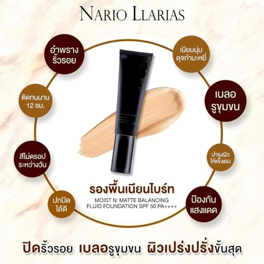 Nario llarias Moist n'matte balancing Fluid Foundation SPF 50 PA++++ 03 MIDDLE TOAST