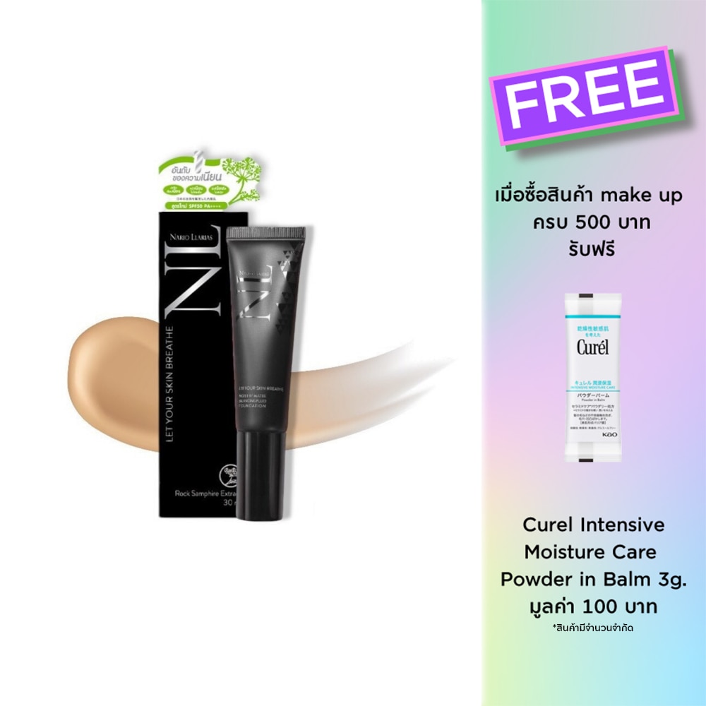 Nario Llarias Nariollarias Fluid Foundation SPF5030g03