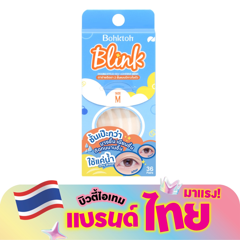 WTCTH-282940-front-6RuUx0fY-zoom