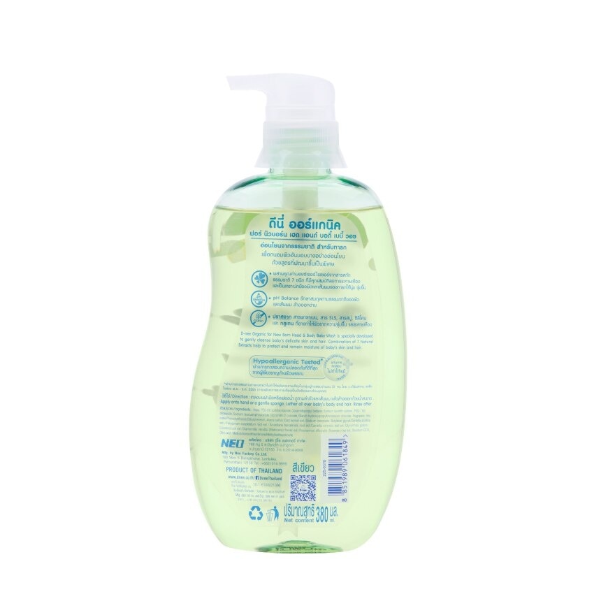 D-Nee For New Born Head  Body Baby Wash Organic 380 ML