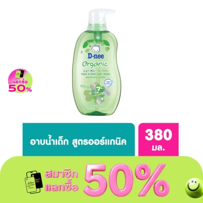 D-Nee - ดีนี่ ฟอร์ นิวบอร์น เฮด แอนด์ บอดี้ เบบี้ วอช ออร์แกนิค  380 มล. image