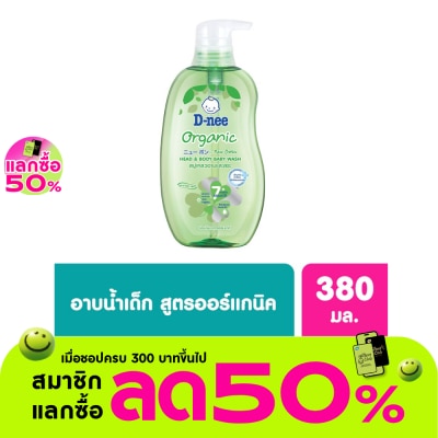 D-Nee - D-Nee For New Born Head  Body Baby Wash Organic 380 ML