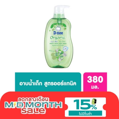 D Nee ดีนี่ ฟอร์ นิวบอร์น เฮด แอนด์ บอดี้ เบบี้ วอช ออร์แกนิค 380 มล. image