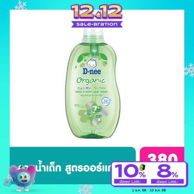 D-Nee ดีนี่ ฟอร์ นิวบอร์น เฮด แอนด์ บอดี้ เบบี้ วอช ออร์แกนิค  380 มล.
