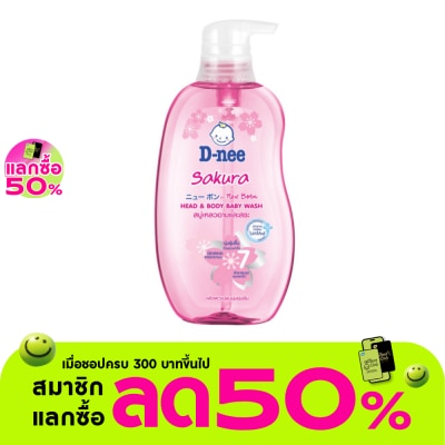 D-Nee - D-Nee For New Born Head  Body Baby Wash Sakura 380 Ml.