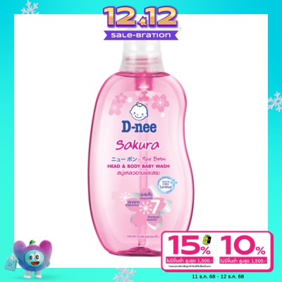 D-Nee ดีนี่ ฟอร์ นิวบอร์น เฮด แอนด์ บอดี้ เบบี้ วอช ซากุระ 380 มล.