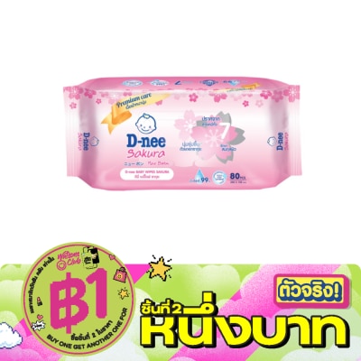 D-Nee - ดีนี่ เบบี้ไวพ์ ซานริโอ พิ้งค์ 80 แผ่น image