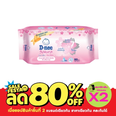 D Nee ดีนี่ เบบี้ไวพ์ ซานริโอ พิ้งค์ 80 แผ่น image