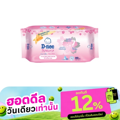 D Nee ดีนี่ เบบี้ไวพ์ ซานริโอ พิ้งค์ 80 แผ่น image