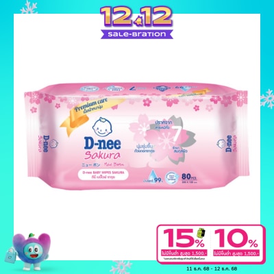 D-Nee D-Nee Baby Wipes Sakura Pink 80 Pcs.