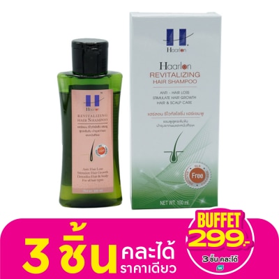 Haarlon แฮร์ลอน รีไวทัลไลซิ่ง แฮร์แชมพู  ขนาด100มล