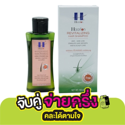 Haarlon แฮร์ลอน รีไวทัลไลซิ่ง แฮร์แชมพู  ขนาด100มล