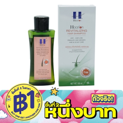 Haarlon - แฮร์ลอน รีไวทัลไลซิ่ง แฮร์แชมพู ขนาด100มล image
