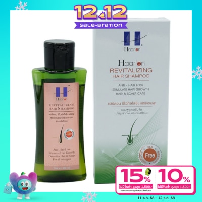 Haarlon แฮร์ลอน รีไวทัลไลซิ่ง แฮร์แชมพู ขนาด100มล