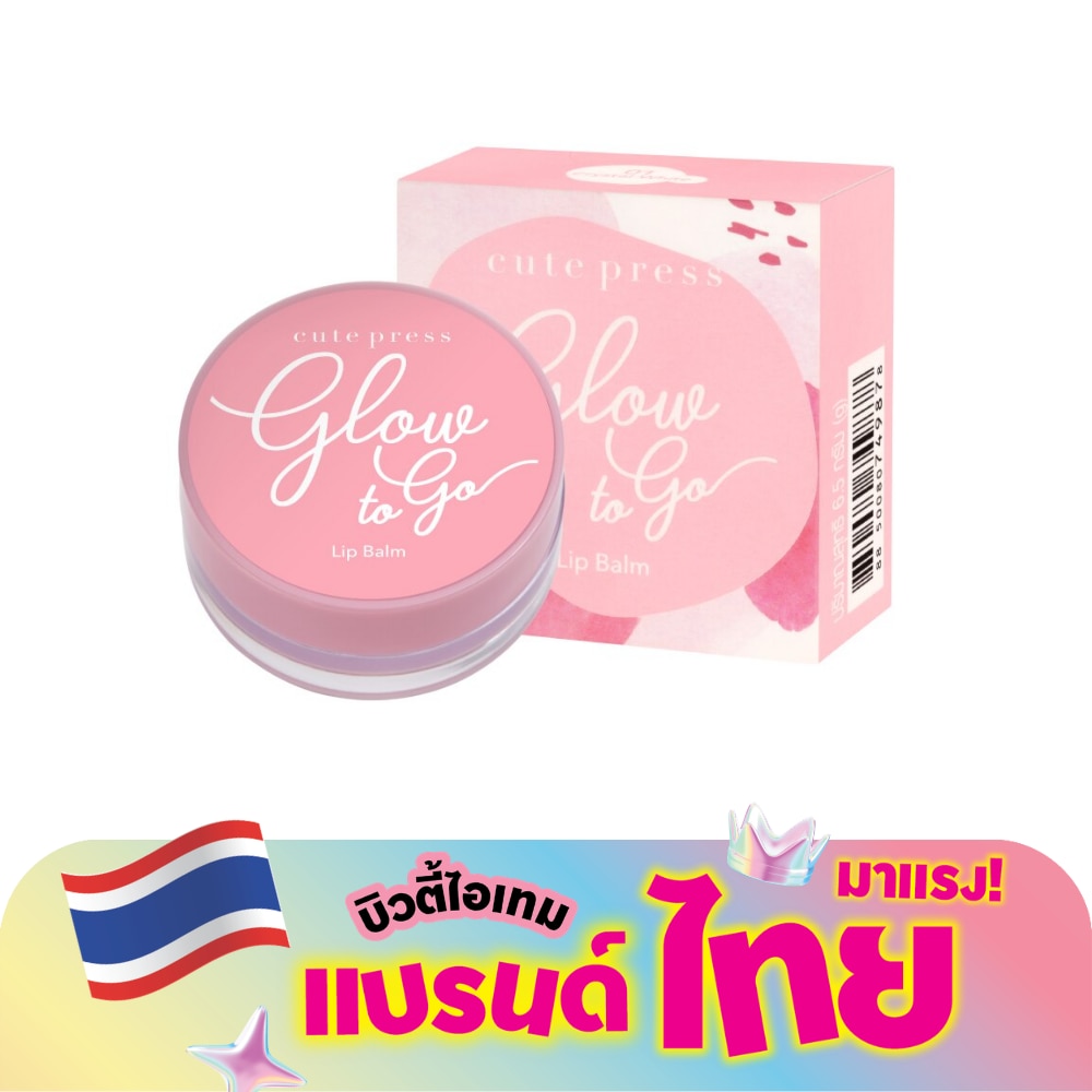Cute Press Glow to Go Lip Balm 6.5g. 01 Crystal White