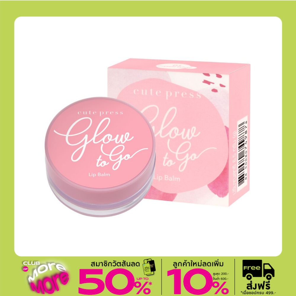 Cute Press Glow to Go Lip Balm 6.5g. 01 Crystal White