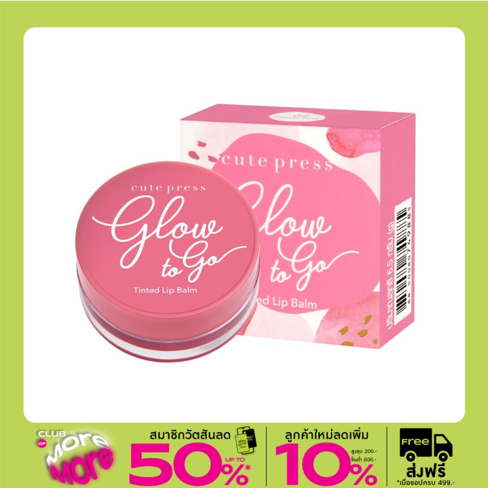 Cute Press Glow to Go Lip Balm 6.5g. 02 Pastel Pink