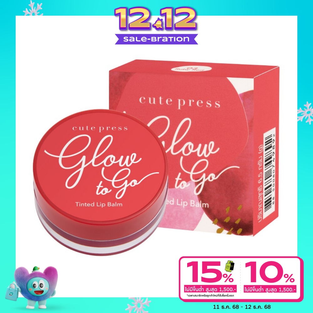 Cute Press Cute Press Glow toGoTintedLipBalm6.5g03