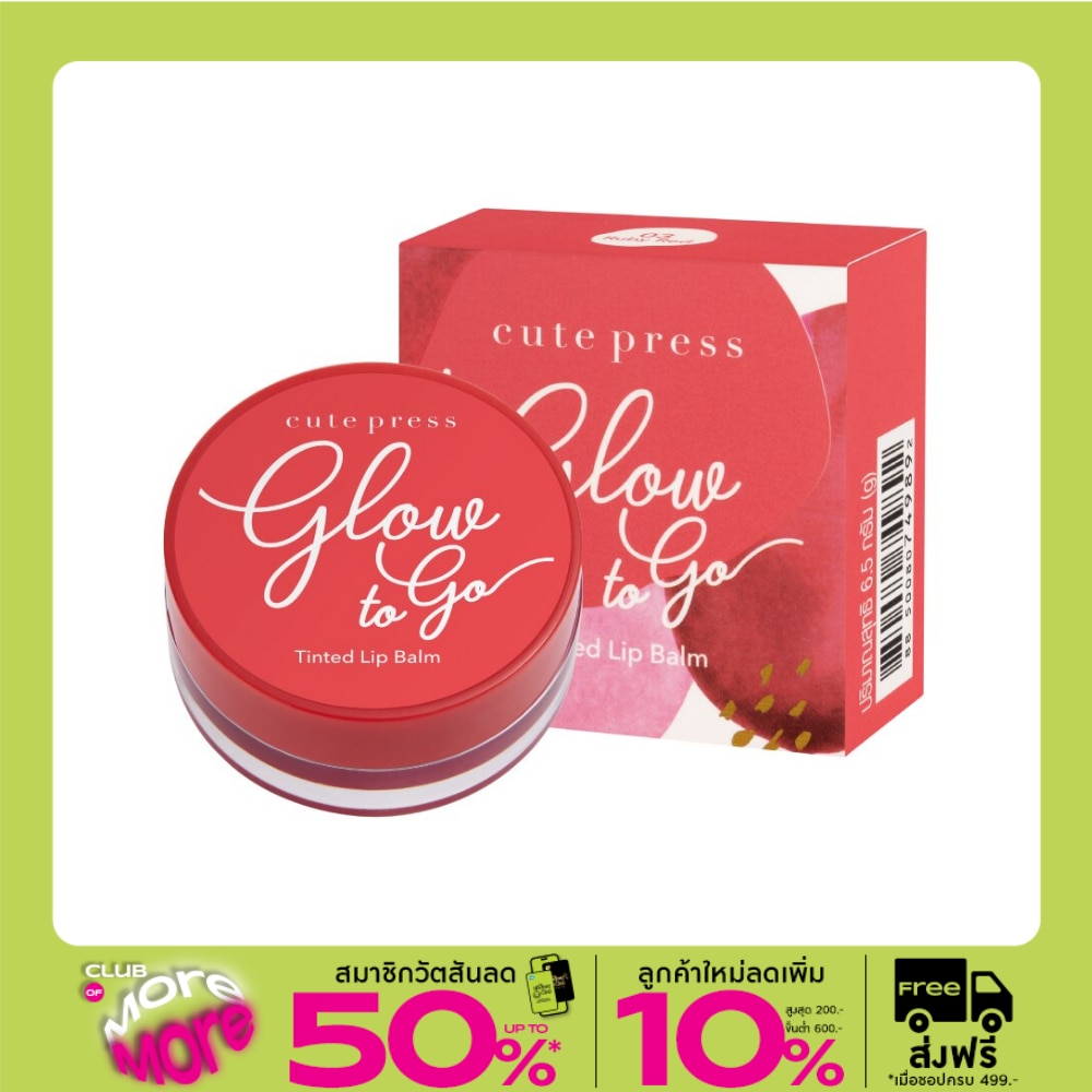 Cute Press Cute Press Glow toGoTintedLipBalm6.5g03