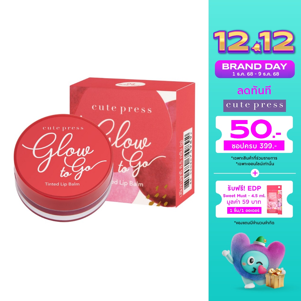 Cute Press Cute Press Glow toGoTintedLipBalm6.5g03