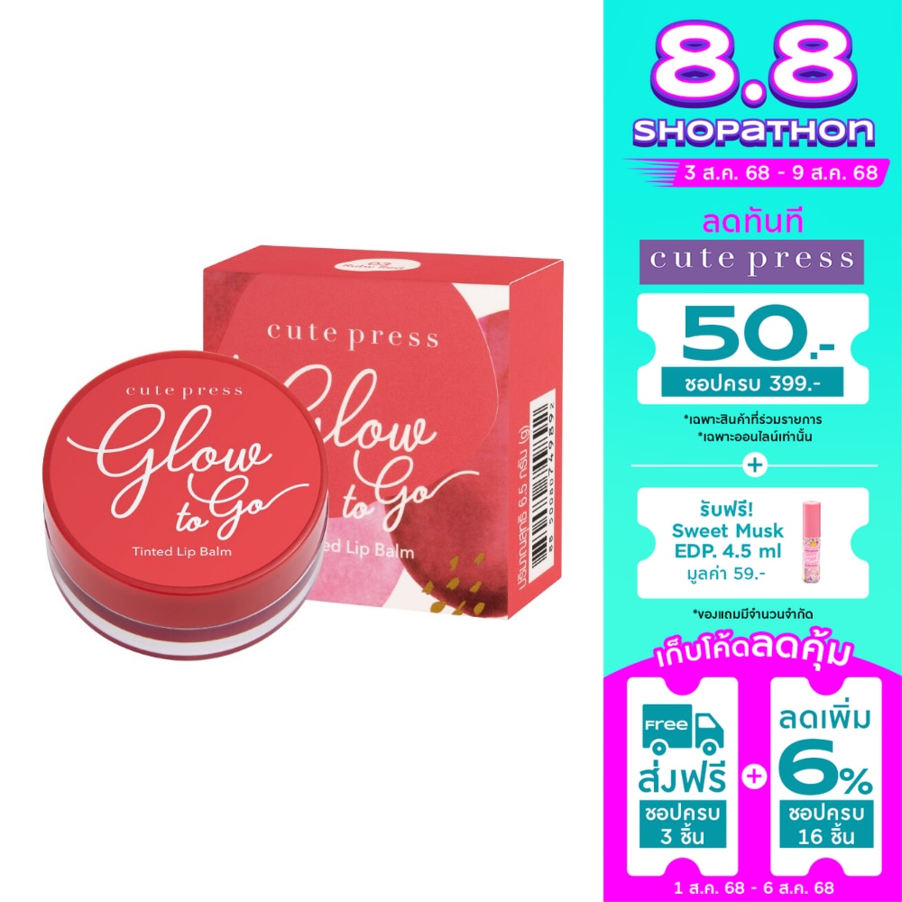 Cute Press Cute Press Glow toGoTintedLipBalm6.5g03