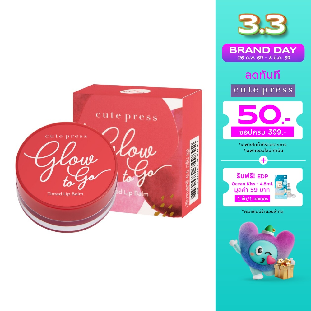 Cute Press Cute Press Glow toGoTintedLipBalm6.5g03