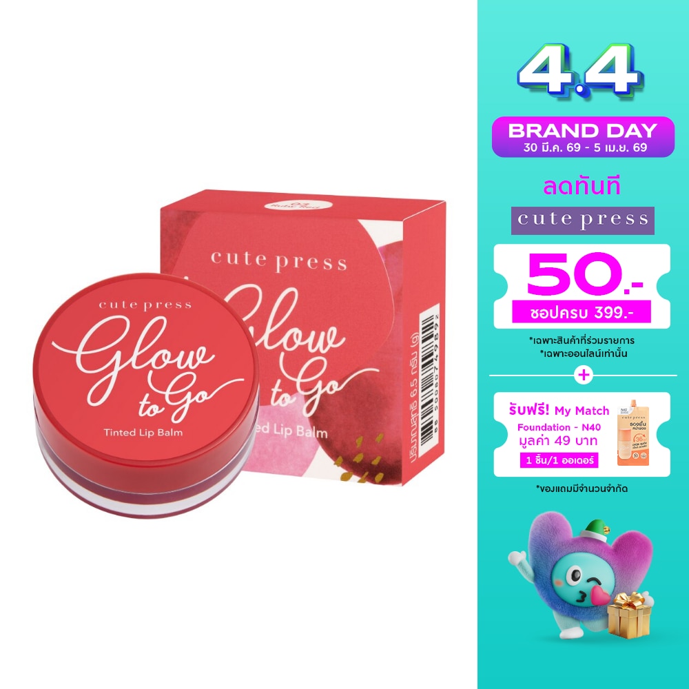 WTCTH-283031-front-w4Myx0EO-zoom