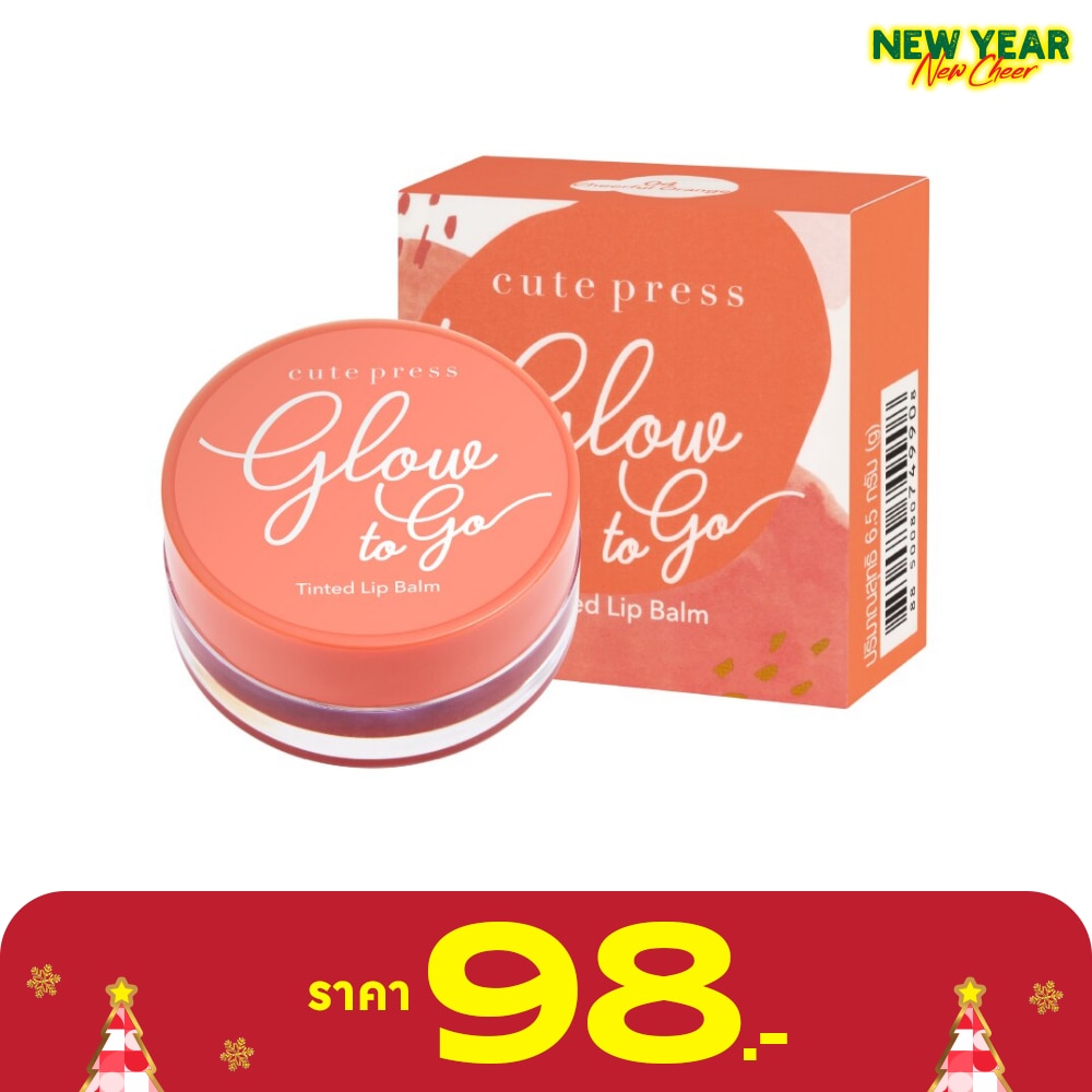 คิวท์เพรส โกลว์ ทู โก ลิป บาล์ม 6.5g. 04 Cheerful Orange
