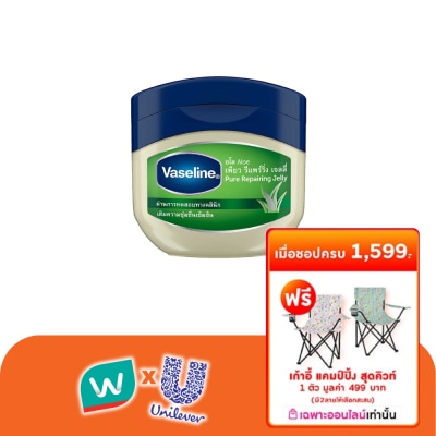 Vaseline - วาสลีน เพียว รีแพริ่ง เจลลี่ อโล 50 มล.