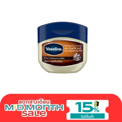 Vaseline วาสลีน เพียว รีแพริ่ง เจลลี่ โกโก้ บัตเตอร์ 50 มล. image