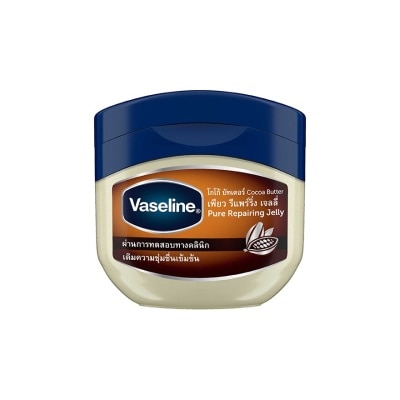 Vaseline วาสลีน เพียว รีแพริ่ง เจลลี่ โกโก้ บัตเตอร์ 50 มล.