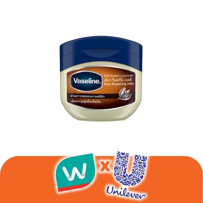 Vaseline - วาสลีน เพียว รีแพริ่ง เจลลี่ โกโก้ บัตเตอร์ 50 มล.