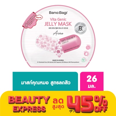 Banobagi Banobagi Vita Genic Jelly Mask Acne 1'S