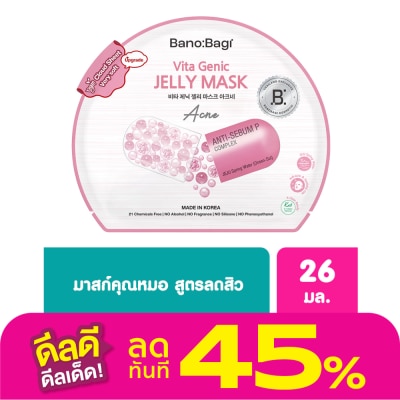 Banobagi บาโนบากิ ไวต้า จีนิค เจลลี่ มาส์ก แอคเน่ 1 แผ่น