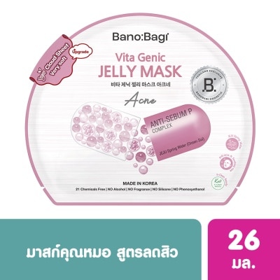 Banobagi บาโนบากิ ไวต้า จีนิค เจลลี่ มาส์ก แอคเน่ 1 แผ่น