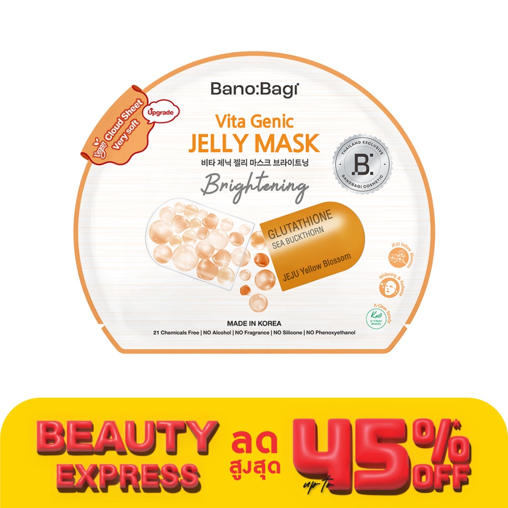 Banobagi Vita Genic Jelly Mask Brightening 1'S