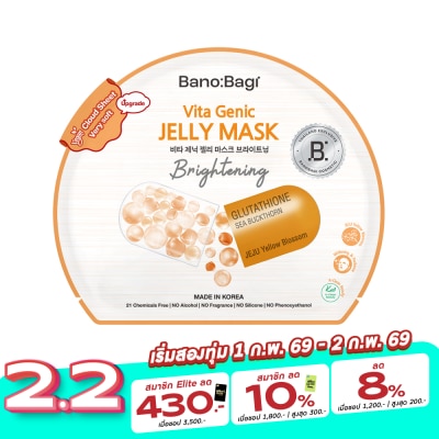 Banobagi บาโนบากิ ไวต้า จีนิค เจลลี่ มาส์ก ไบร์ทเทนนิ่ง 1 แผ่น