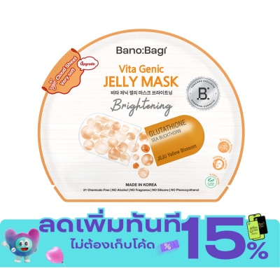 Banobagi บาโนบากิ ไวต้า จีนิค เจลลี่ มาส์ก ไบร์ทเทนนิ่ง 1 แผ่น image