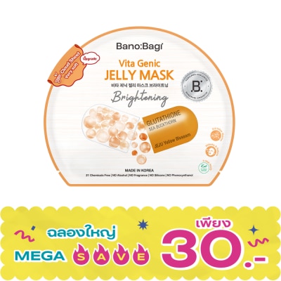 Banobagi - บาโนบากิ ไวต้า จีนิค เจลลี่ มาส์ก ไบร์ทเทนนิ่ง 1 แผ่น image