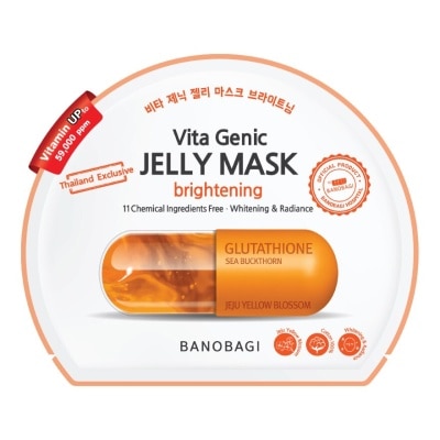 Banobagi Banobagi Vita Genic Jelly Mask Brightening 1's