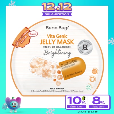 Banobagi บาโนบากิ ไวต้า จีนิค เจลลี่ มาส์ก ไบร์ทเทนนิ่ง 1 แผ่น