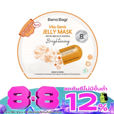 Banobagi - บาโนบากิ ไวต้า จีนิค เจลลี่ มาส์ก ไบร์ทเทนนิ่ง 1 แผ่น image